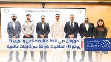 مهرجان دبي للذكاء الاصطناعي والويب 3: انطلاق فعالياته في 11 سبتمبر- OIMEDIA News - بوابة الذكاء الاصطناعي