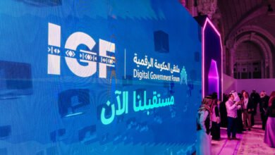 السعودية تستضيف منتدى الحوكمة الرقمية العالمي- OIMEDIA News - بوابة الذكاء الاصطناعي