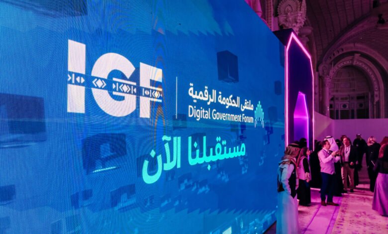 السعودية تستضيف منتدى الحوكمة الرقمية العالمي- OIMEDIA News - بوابة الذكاء الاصطناعي